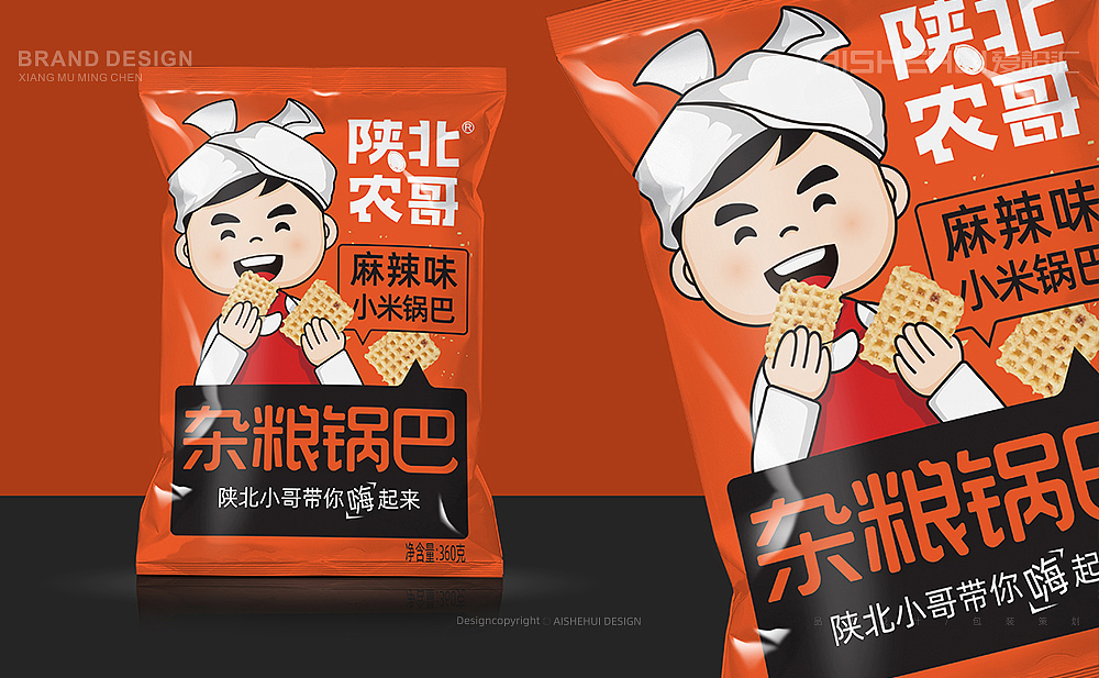 爱设汇出品/《陕北农哥》杂粮锅巴包装设计（图ZMjM3NzIwMzUy） - 包装 - 站酷设计师爱设汇原创素材 - 站酷ZCOOL