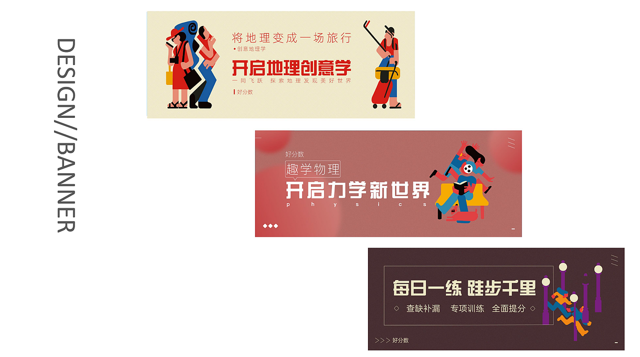 早期一些练习（图ZMjQ2NTAwNzQ4） - 宣传物料 - 站酷设计师贺贺嘻嘻原创素材 - 站酷ZCOOL