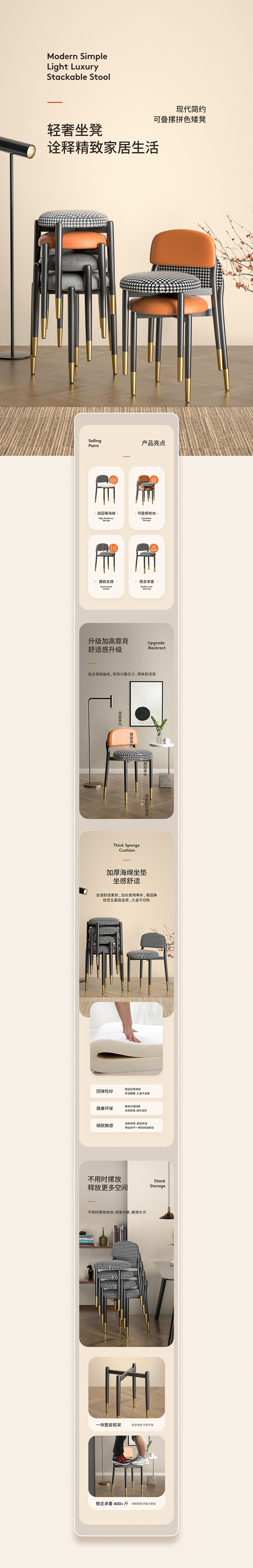 2021年家具类详情页合集X6（图ZMjgxOTU4NDk2） - 电商 - 站酷设计师天好蓝rlj原创素材 - 站酷ZCOOL