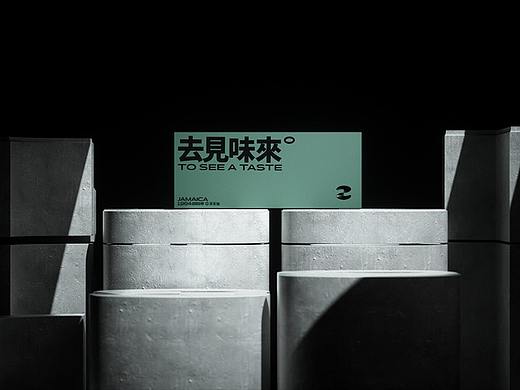 毫克字迹X1984咖啡品牌