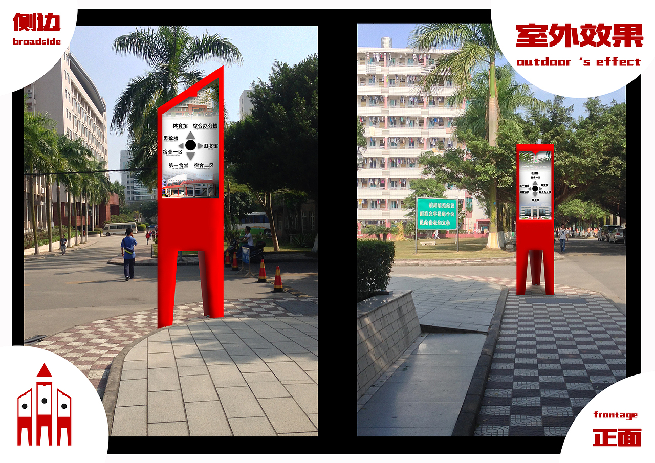 路标系统（图ZMjM2NDAxMzI=） - 人机交互 - 站酷设计师CaisonW原创素材 - 站酷ZCOOL