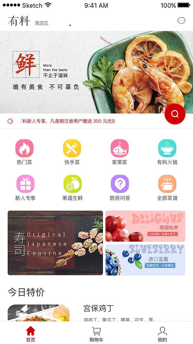 有料APP（图ZOTM3MTk1NTI=） - APP界面 - 站酷设计师骨灰茶原创素材 - 站酷ZCOOL