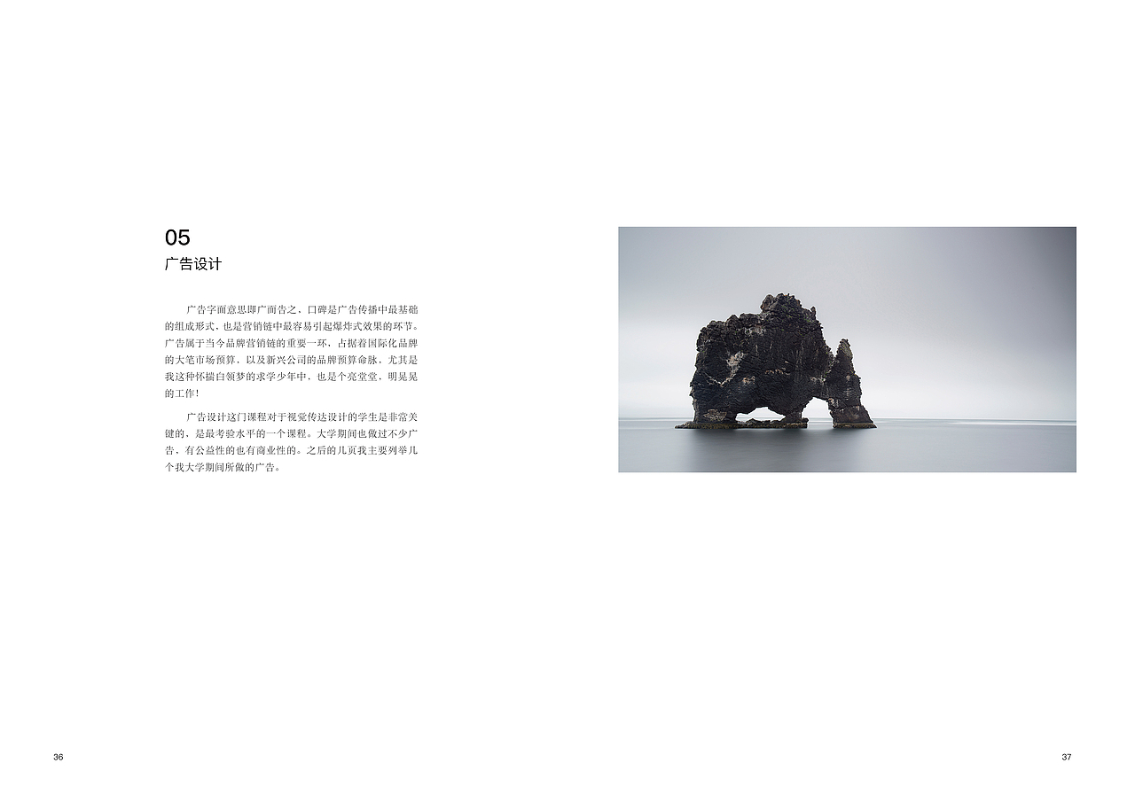 毕业作品集（图ZMTE4MTEwMDMy） - 品牌 - 站酷设计师Choke_d原创素材 - 站酷ZCOOL