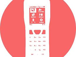 盘点，盘点机，库存图标