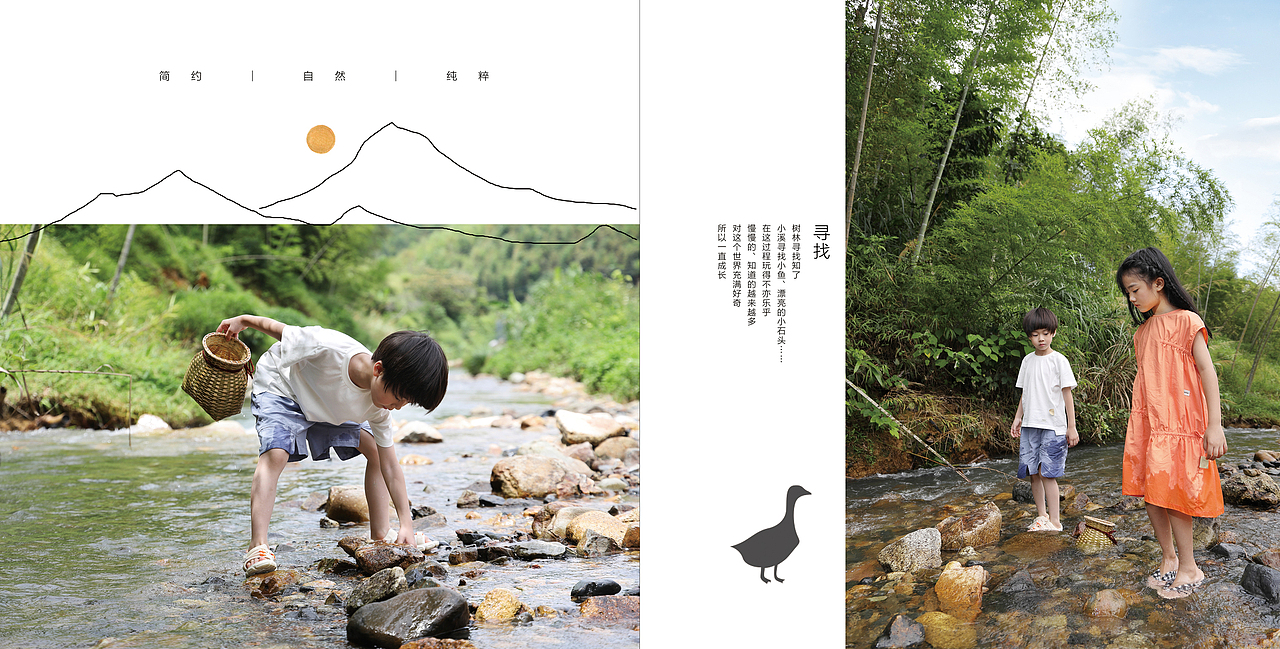 Equinox2020春夏品牌手册拍摄制作(图ZMjI2NTU1OTEy) - 人像摄影 - 站酷设计师摄影师高高原创素材 - 站酷ZCOOL