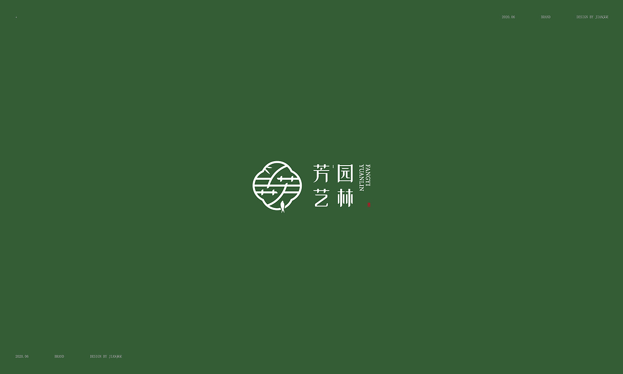 芳艺园林｜品牌形象设计（图ZMjM1MTA2MDUy） - Logo - 站酷设计师简觉设计原创素材 - 站酷ZCOOL