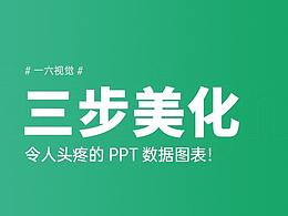 知识