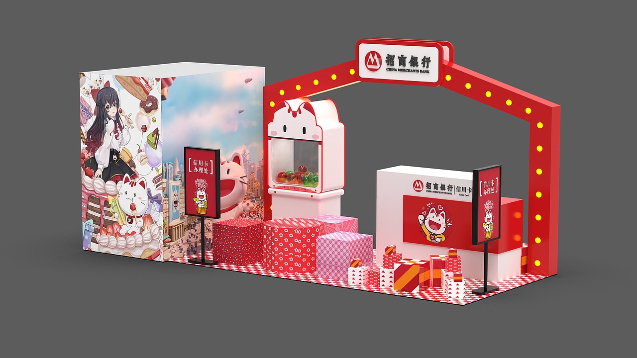 招商银行信用卡招小喵展厅方案