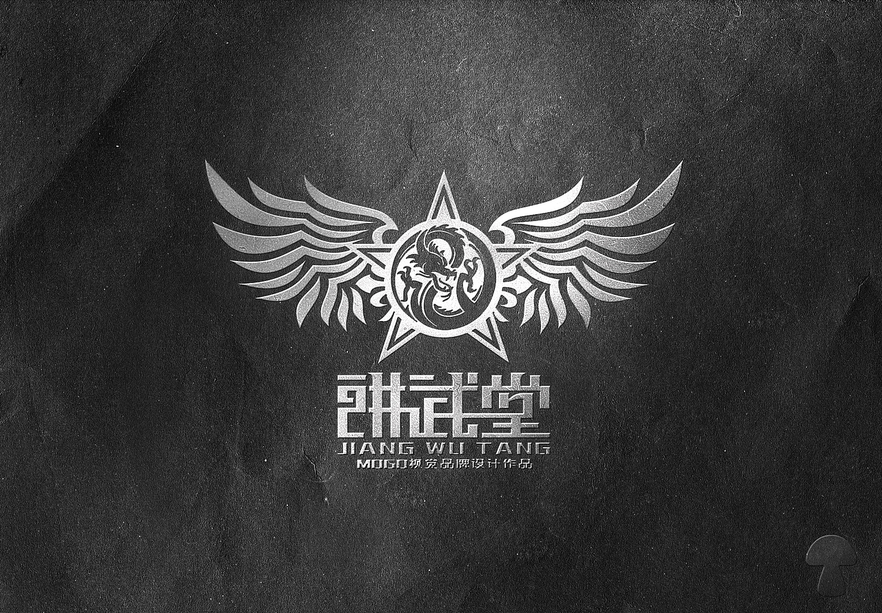 讲武堂字体设计