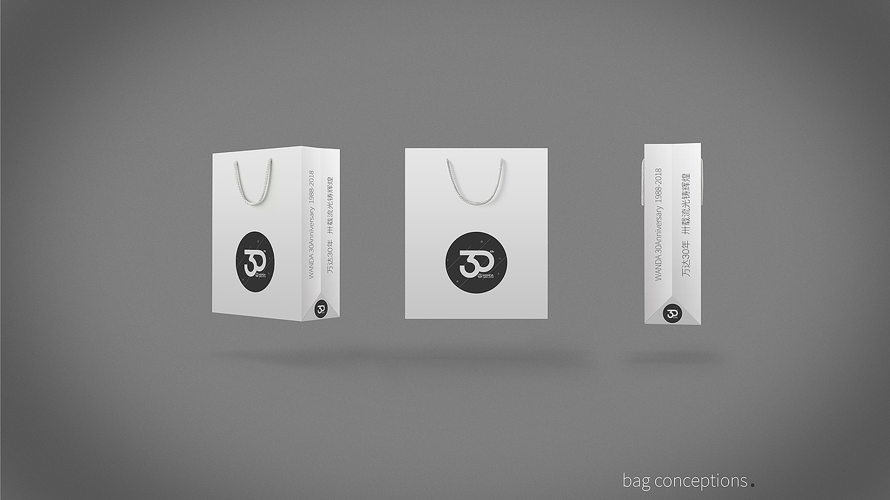 万达国际30周年-世界因你而精彩（图ZNTE4MTc4NjQ=） - Logo - 站酷设计师卷子馒头油条饼原创素材 - 站酷ZCOOL