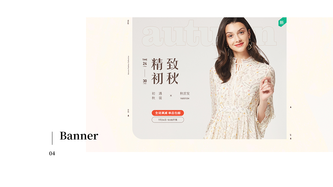banner（图ZMjE4NjE2ODI4） - 运营设计 - 站酷设计师Z28759158原创素材 - 站酷ZCOOL