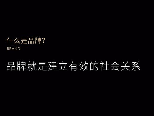 品牌设计思维
