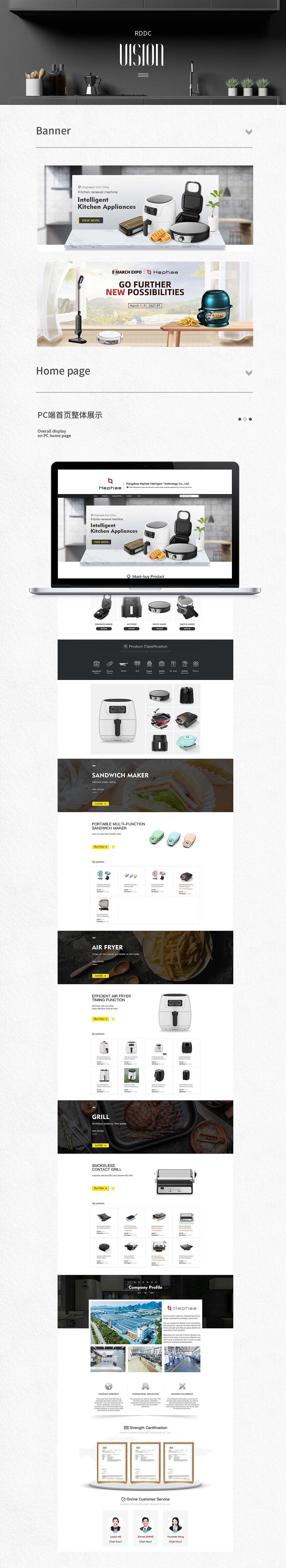 智能厨电阿里巴巴国际站店铺视觉-锐登视觉出品（图ZMjU3MDY1MTI4） - 电商 - 站酷设计师锐登视觉丨RDDC原创素材 - 站酷ZCOOL