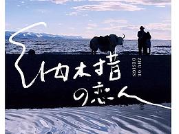 品牌