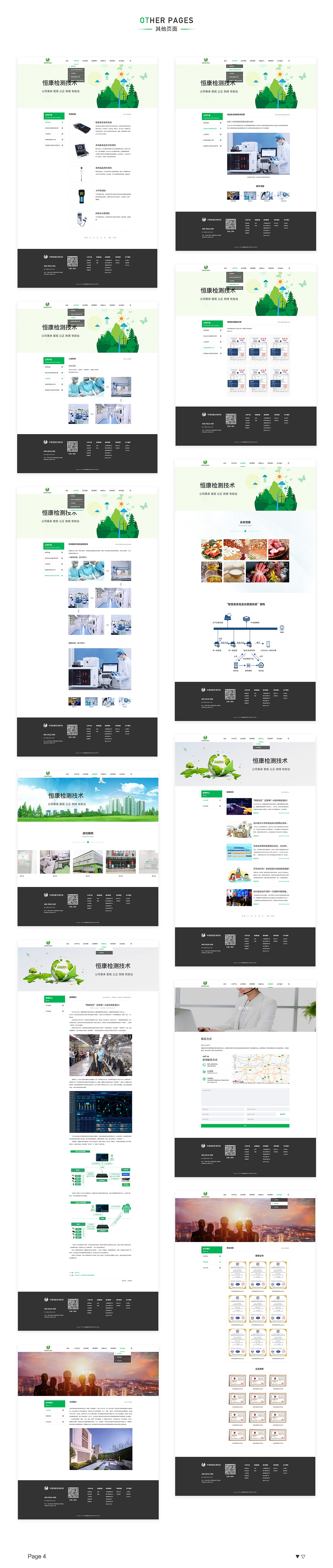 2020-2021作品集（图ZMjc0NjYxMTQ4） - APP界面 - 站酷设计师苏萌i原创素材 - 站酷ZCOOL