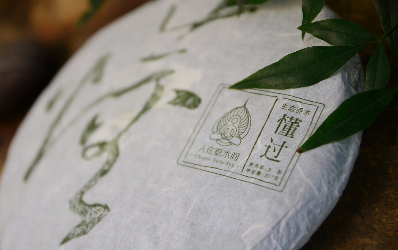 人在草木间（图ZMjk2MjE2NDg=） - 产品摄影 - 站酷设计师何伟杯子原创素材 - 站酷ZCOOL