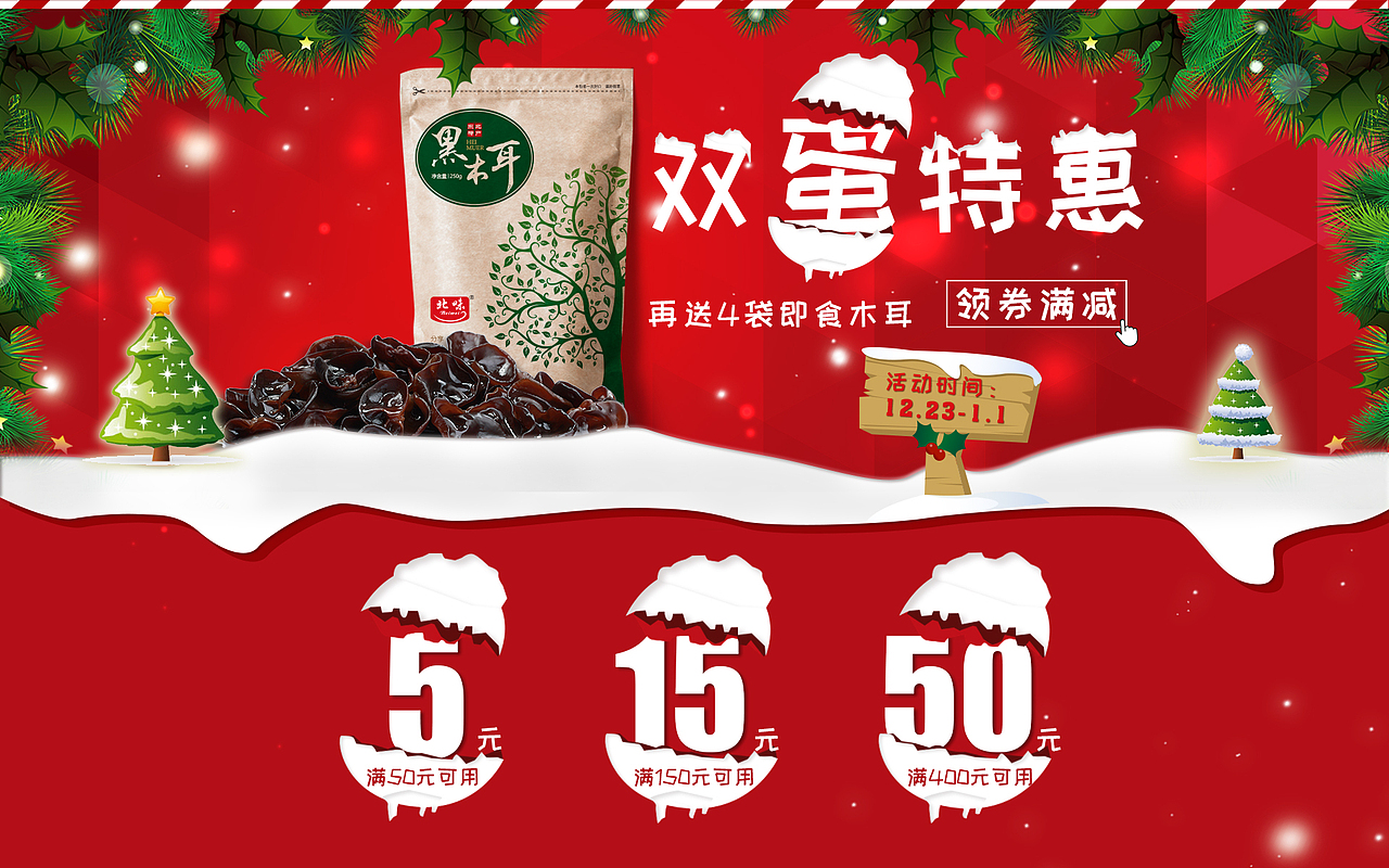 北味集团（图ZNjc2MjU0ODQ=） - 其他平面 - 站酷设计师淼_得瑟原创素材 - 站酷ZCOOL