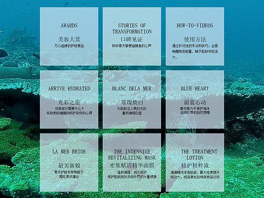 一款护肤的网页