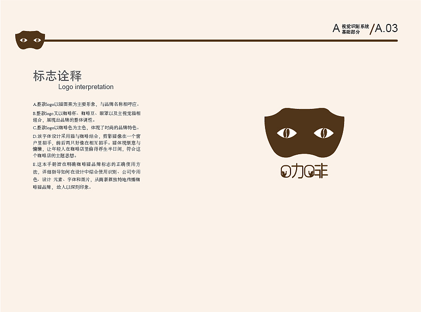 口加口非（图ZMjA0NTg2MjMy） - 品牌 - 站酷设计师Aldty原创素材 - 站酷ZCOOL