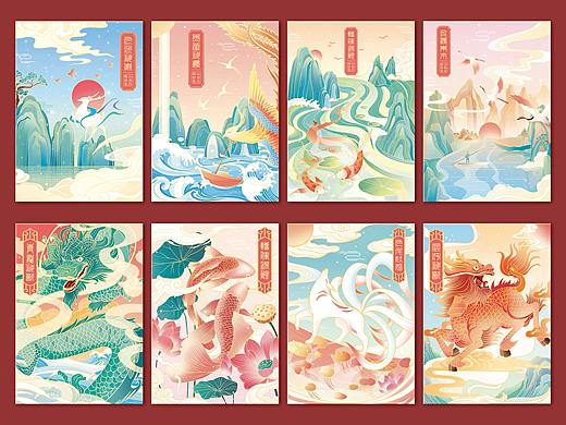 国潮风文创产品插画