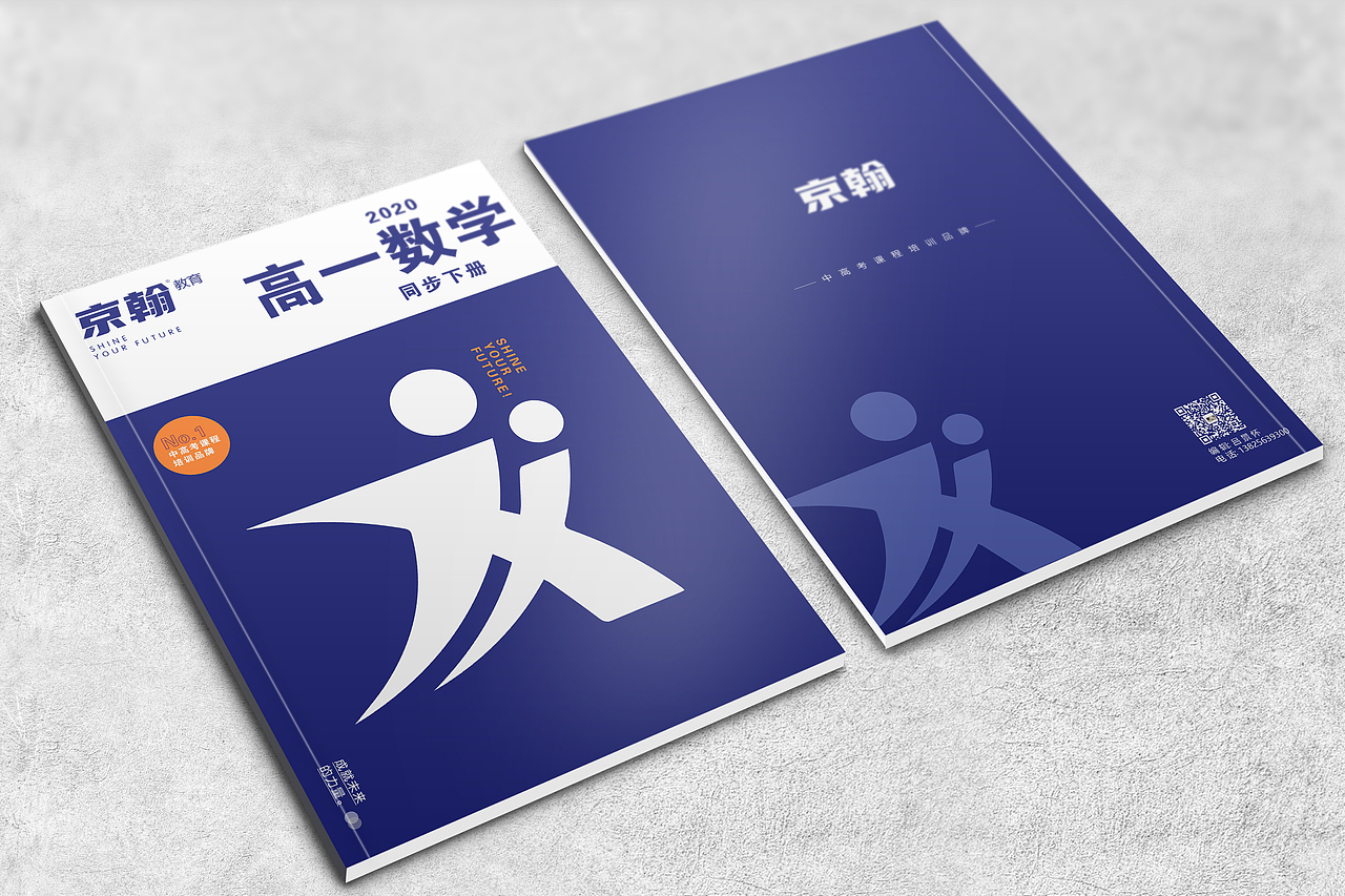 2020年书籍装帧设计合集（图ZMjY3MDIyMDE2） - 书籍/画册 - 站酷设计师Mianht原创素材 - 站酷ZCOOL