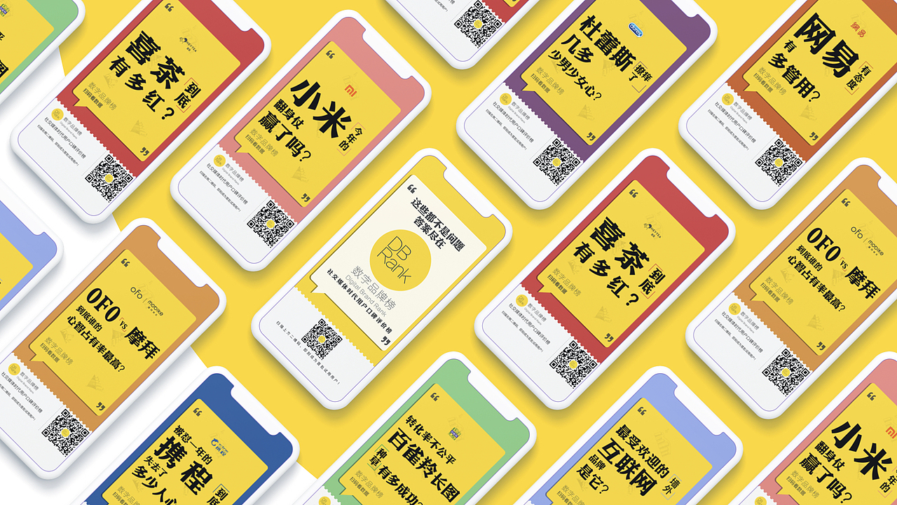 个人作品集（图ZMTQyMDM3MTMy） - 其他UI - 站酷设计师设计喵的日常原创素材 - 站酷ZCOOL