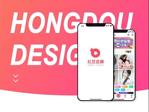 直播APP