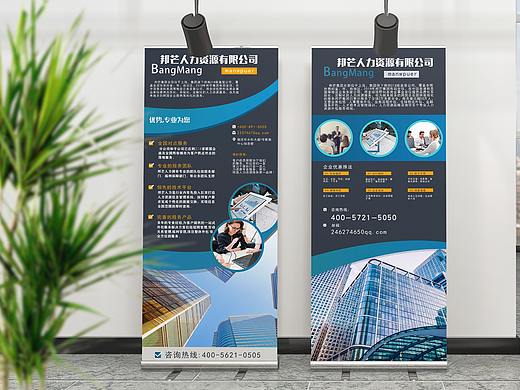 展架
