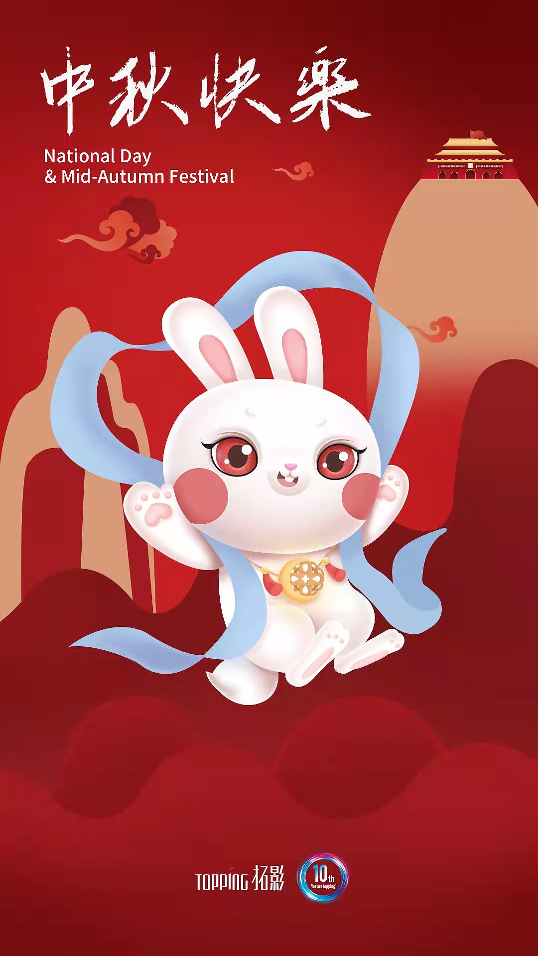 原創(chuàng)IP形象設(shè)計(jì)集合（圖ZMjcyNTU4MjQ4） - IP形象 - 站酷設(shè)計(jì)師赴山野原創(chuàng)素材 - 站酷ZCOOL