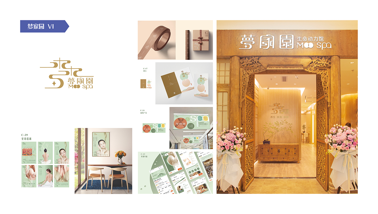 纸物案例作品（图ZMjc4Njg2OTIw） - 宣传物料 - 站酷设计师哪吒Nuzar原创素材 - 站酷ZCOOL