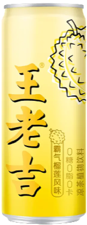 王老吉大健康 易拉罐（图ZMzY3NjUzMzY0） - 其他 - 站酷设计师宋祖儿卫视新闻原创素材 - 站酷ZCOOL