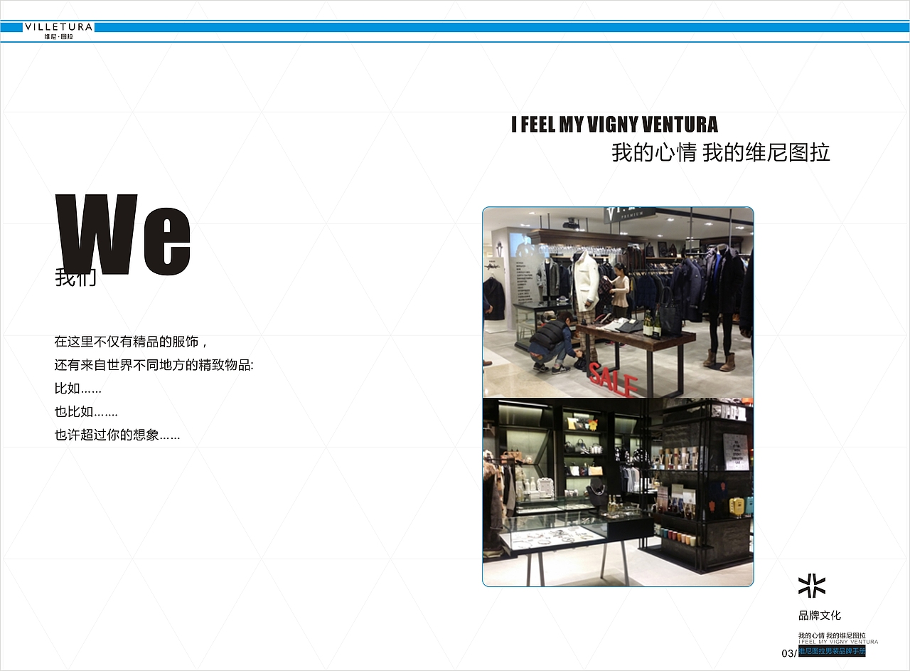 服装画册（图ZMjQ0MzAxNjA=） - 书籍/画册 - 站酷设计师张永伟11原创素材 - 站酷ZCOOL