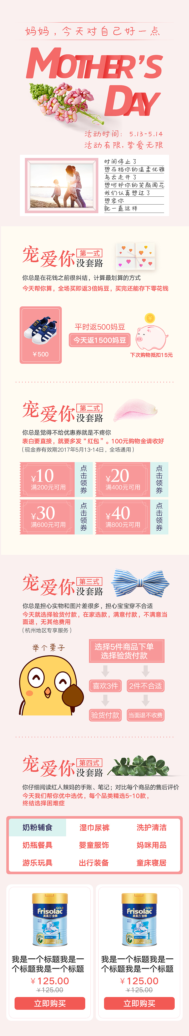 最近做的一些东西