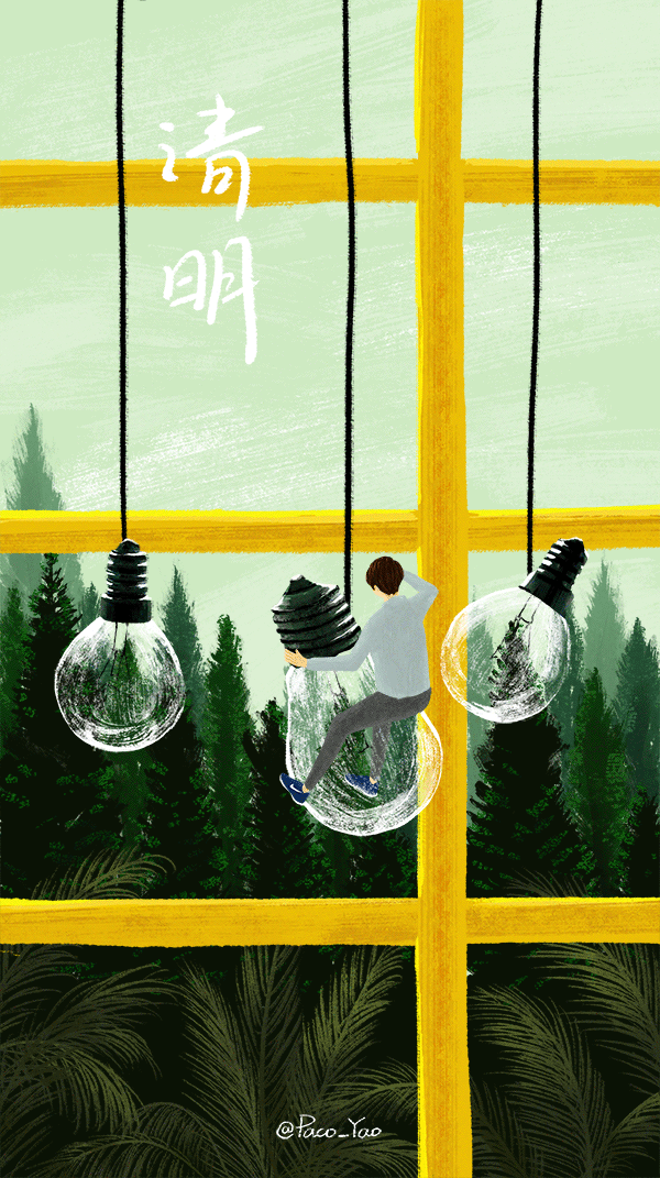 24节气动态插图（图ZMTAxNzA5NDA0） - 创作习作 - 站酷设计师万一见鬼了呢原创素材 - 站酷ZCOOL
