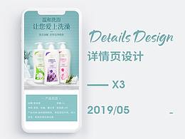 家清