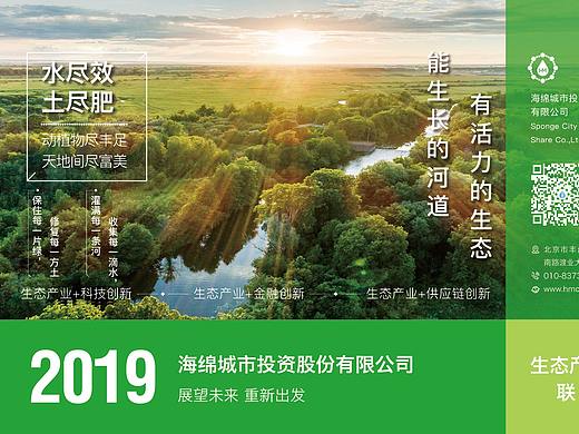 2019年作品-台历