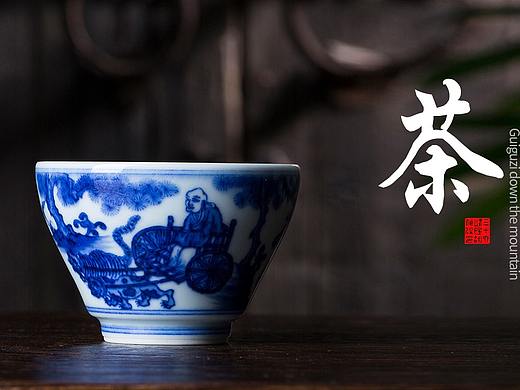 电商设计-中式茶器海报