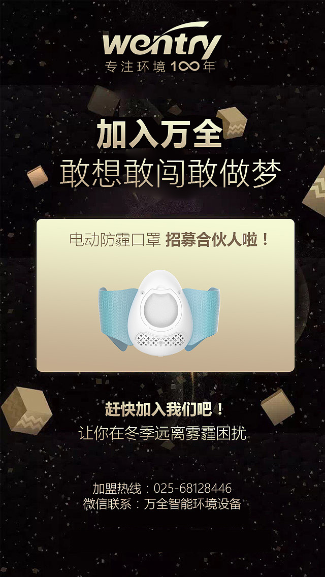 运营界面h5设计（图ZMjA1NDYzOTEy） - 软件界面 - 站酷设计师花开一半原创素材 - 站酷ZCOOL