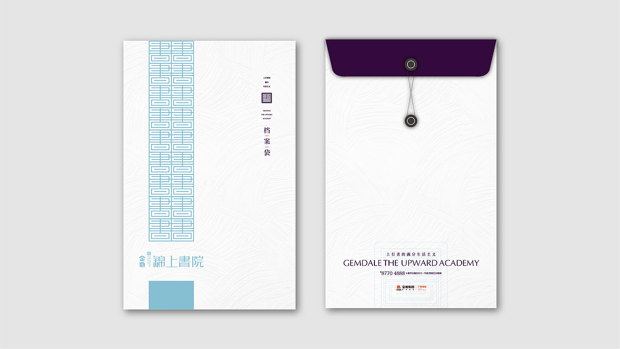 金地项目提报（图ZMjc3MTc5NzYw） - 其他平面 - 站酷设计师南山溪水原创素材 - 站酷ZCOOL