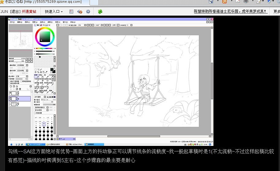 一些个人绘画过程（图ZNTExMzQw） - 商业插画 - 站酷设计师吖JUN原创素材 - 站酷ZCOOL