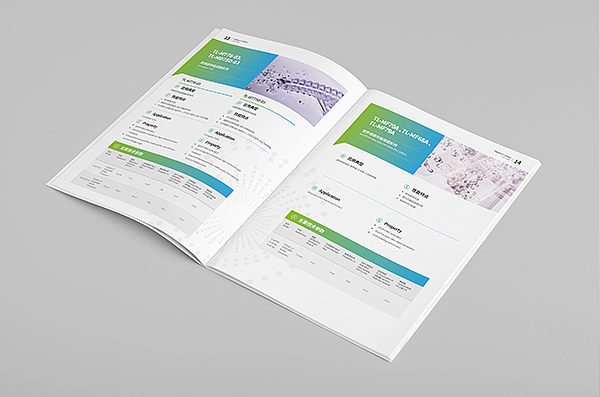 医疗药品画册 医药画册 药品画册 仪器画册 产品画册