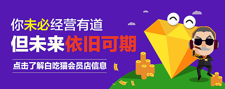 卡通banner轮播图（图ZMTIzNDUyMjAw） - 闪屏/壁纸 - 站酷设计师LittleMoo原创素材 - 站酷ZCOOL