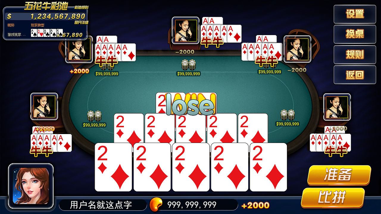 棋牌项目（图ZMTMyNTk2MDQ4） - 其他平面 - 站酷设计师执着的焦糖拿铁原创素材 - 站酷ZCOOL