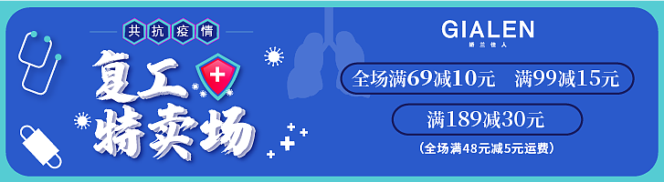 轮播图设计（图ZMjAwOTQ0NDcy） - 宣传物料 - 站酷设计师guoyu992785929原创素材 - 站酷ZCOOL