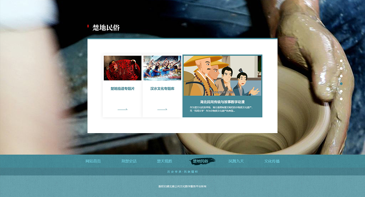 2018年度部分专题页（图ZMjE0NDkyNDUy） - 运营设计 - 站酷设计师太阳晒到pp啦原创素材 - 站酷ZCOOL