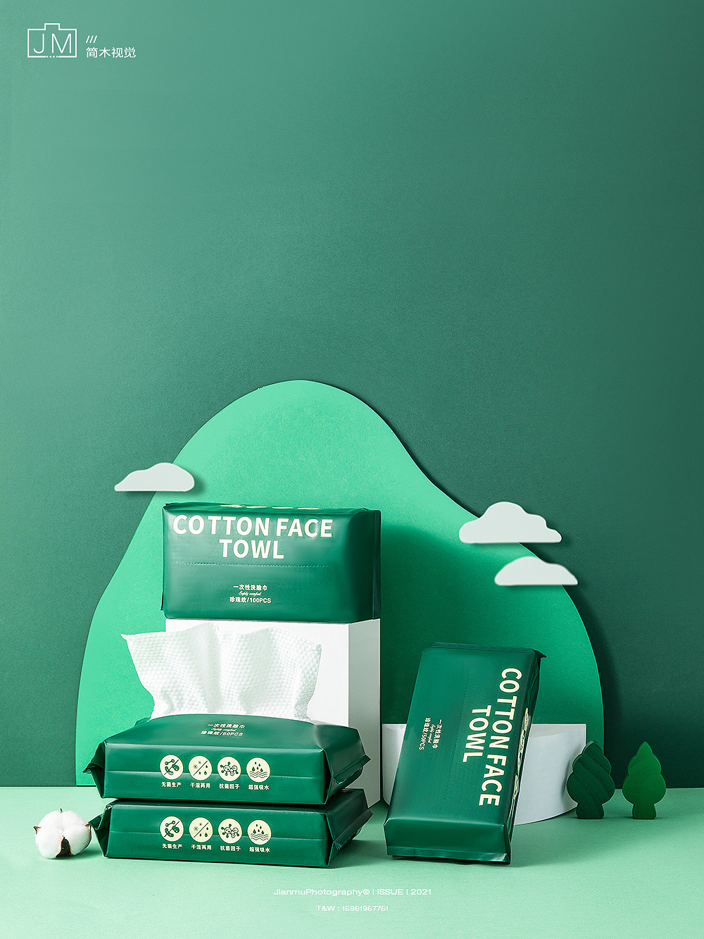 洗脸巾创意场景拍摄一次性用品棉柔巾产品摄影