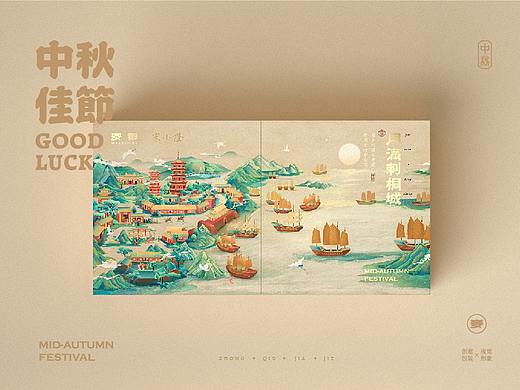 麦都®️X無非®️品牌-中秋月饼包装设计-闽南文化系列