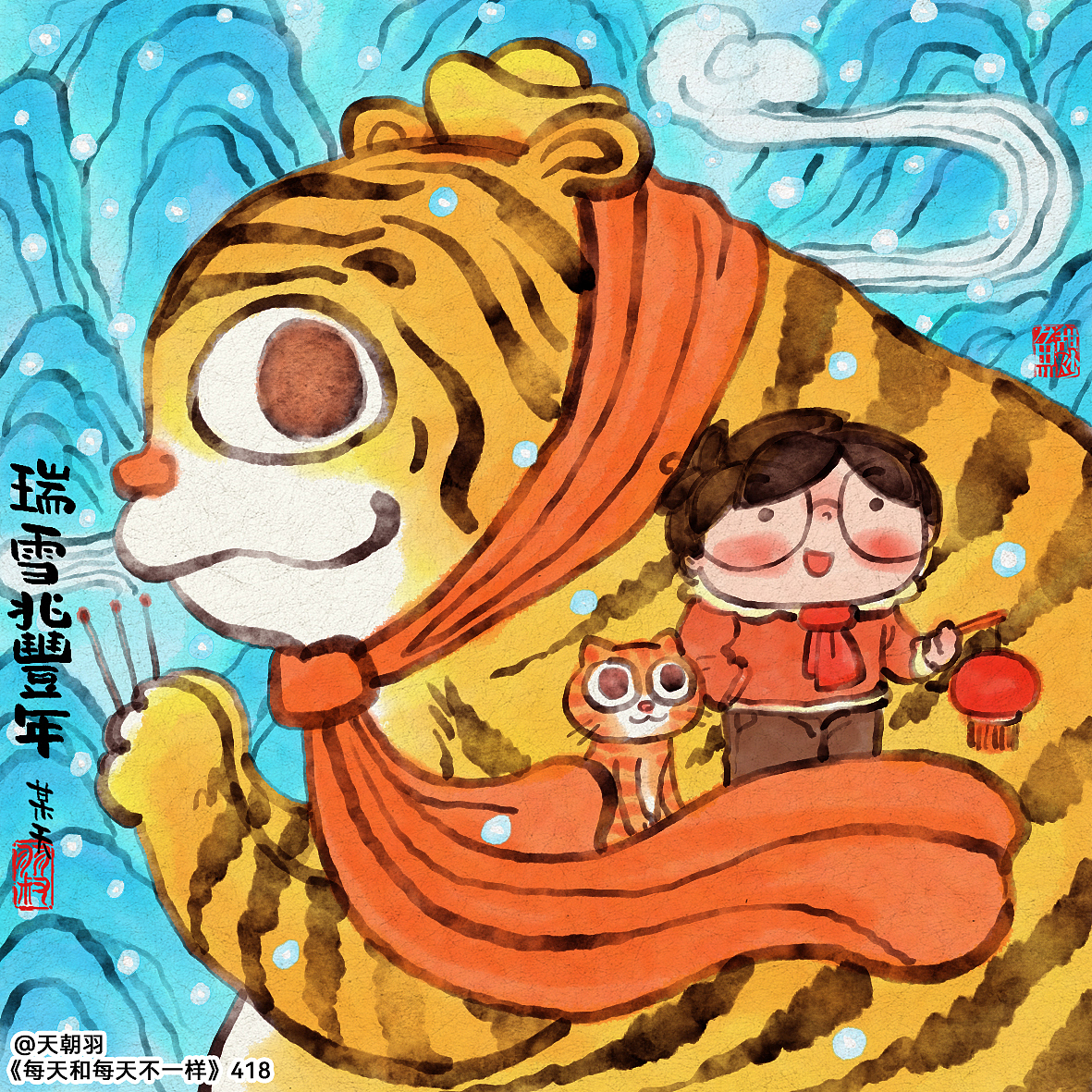 《每天和每天不一样》系列第23辑(图ZMjg2MzUwODI4) - 绘本 - 站酷设计师天朝羽原创素材 - 站酷ZCOOL