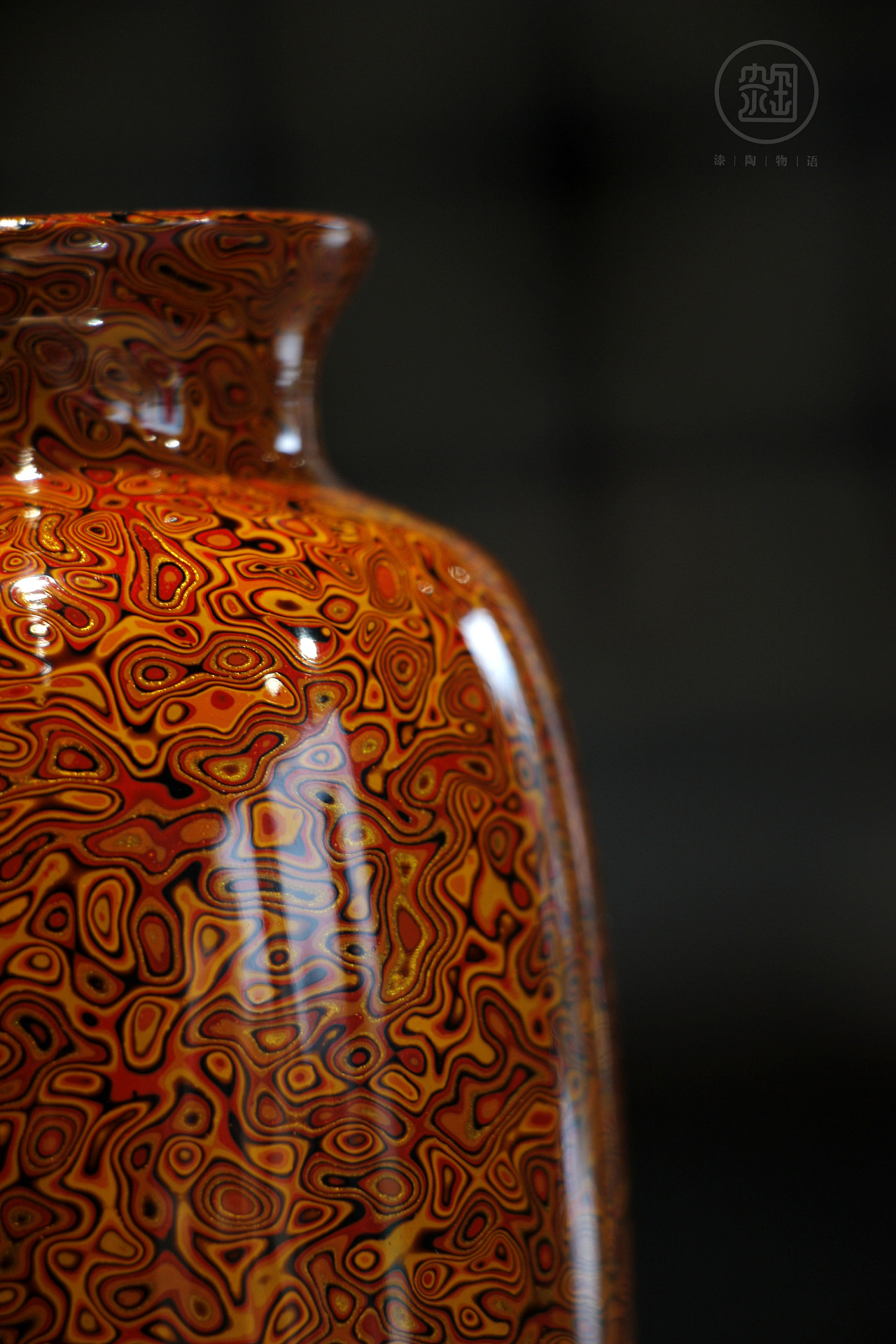 非遗手工艺大漆犀皮花器