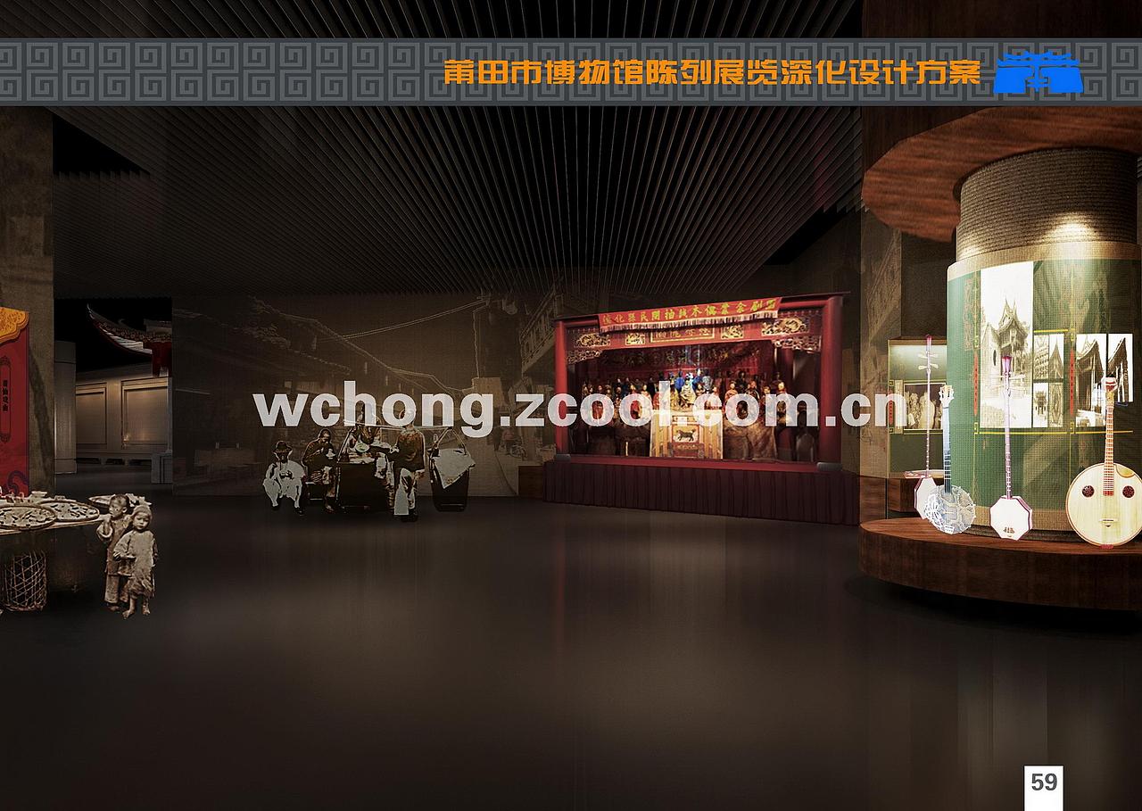 (已建成)莆田市博物馆（图ZMTY3MzUxOTcy） - 展陈设计 - 站酷设计师F遨游原创素材 - 站酷ZCOOL